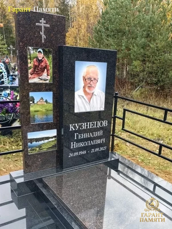 Комбинированный памятник 02